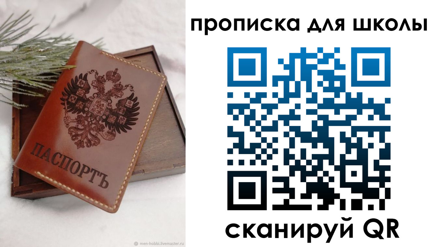 временная регистрация надежно в Кремёнках